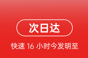 鸡西机场快递航空货运 航空货运