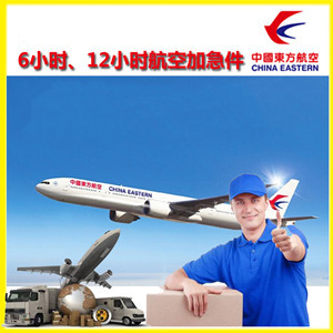 鸡西机场快递公司谈空运的四大作用是什么